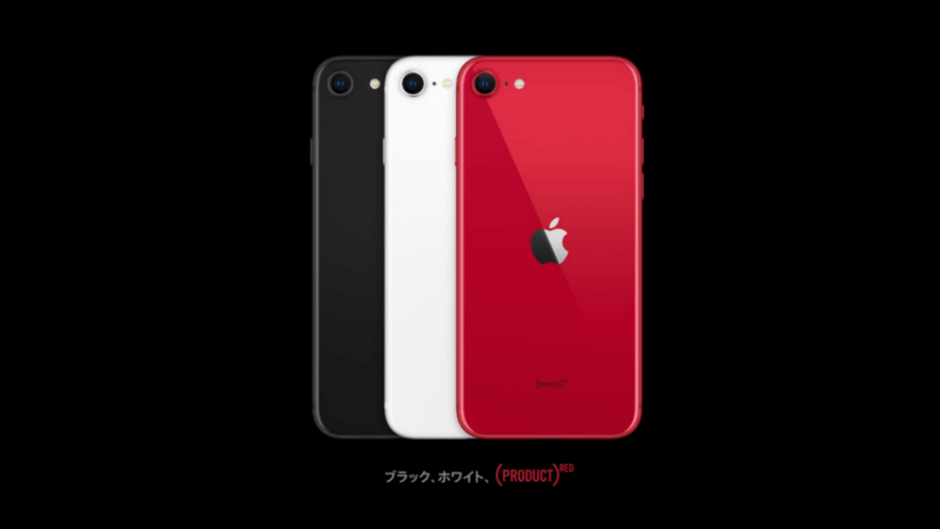 比較 新型iphone Se 第2世代 とiphone 8の決定的な4つの違い モノイロドットコム