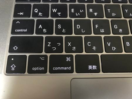 Macのファンクションキー一覧と使い道 機能変更の方法も解説 モノイロドットコム